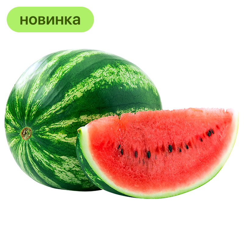 Арбуз, 1 кг