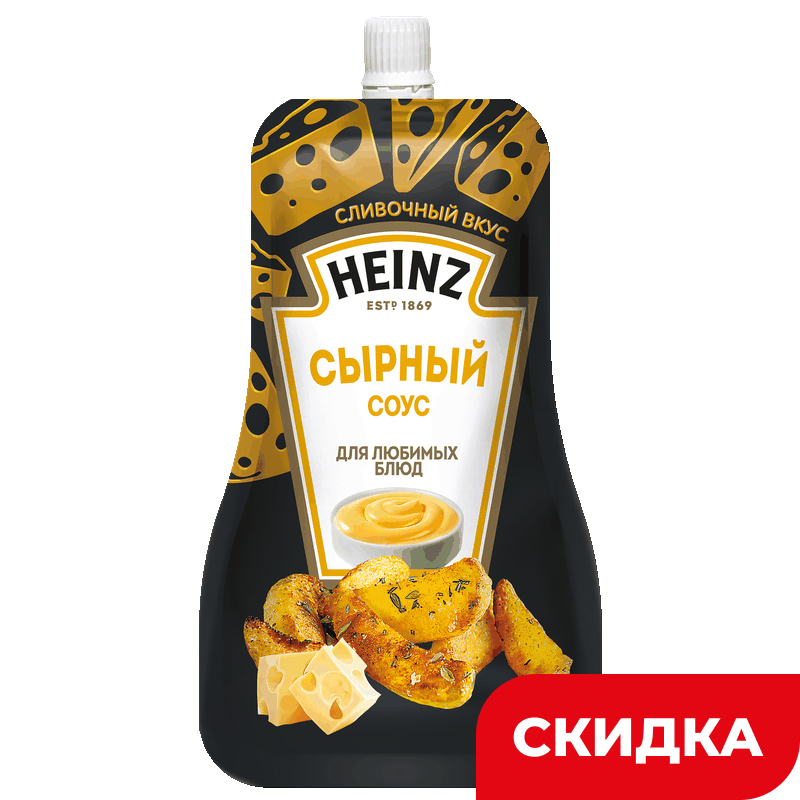 Соус Heinz Сырный, 200 г