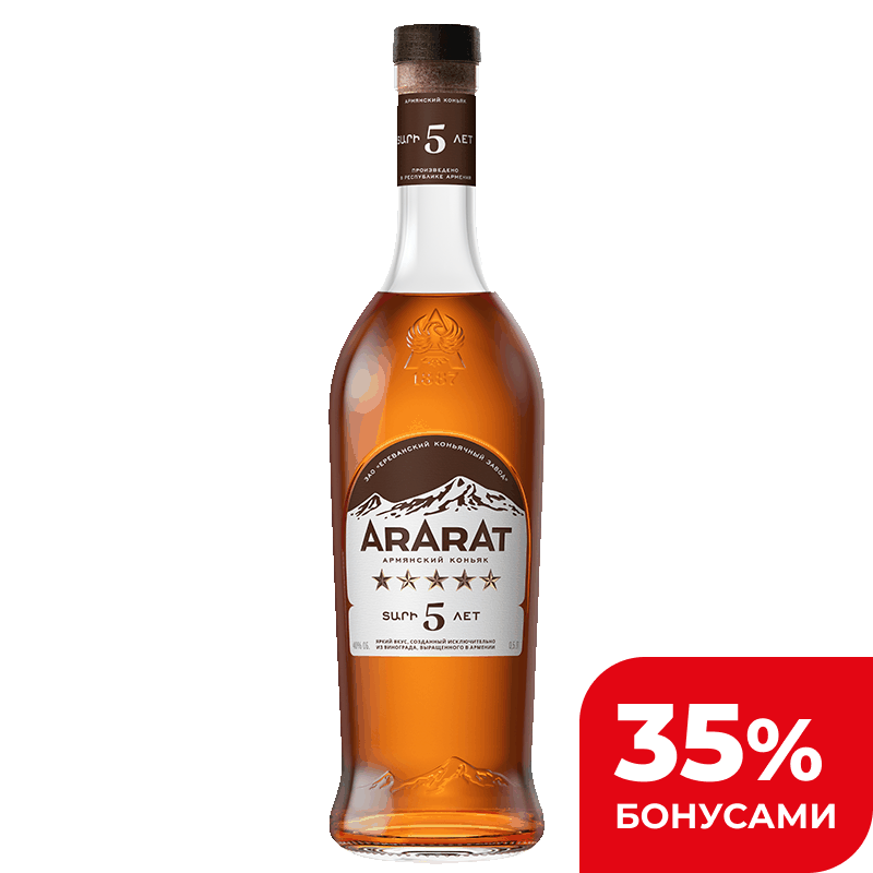 Армянский Коньяк пятилетний Арарат 40%, 0,5 л