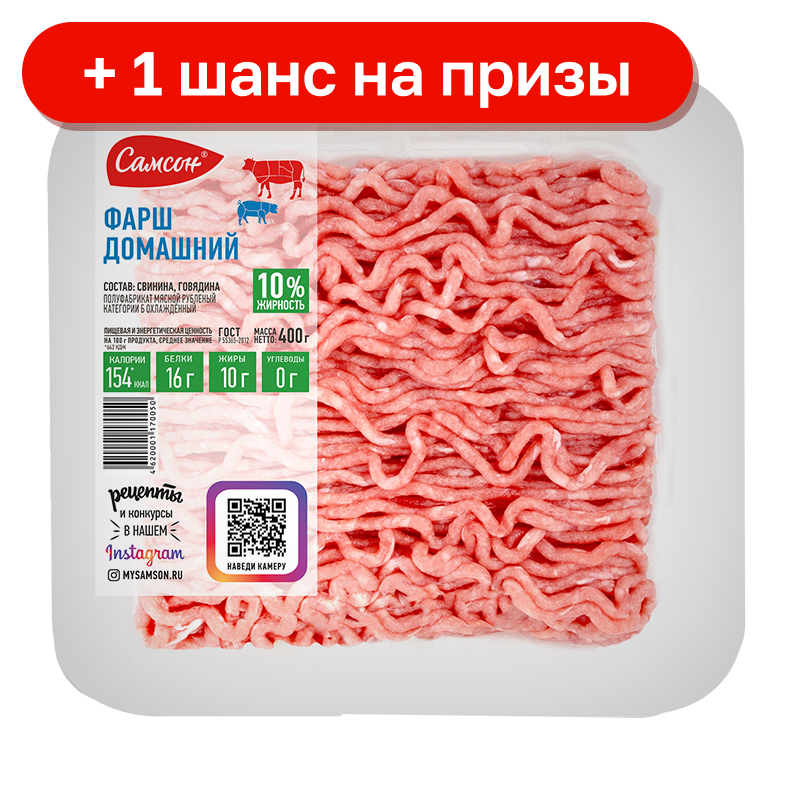 Фарш Самсон Домашний, 400 г