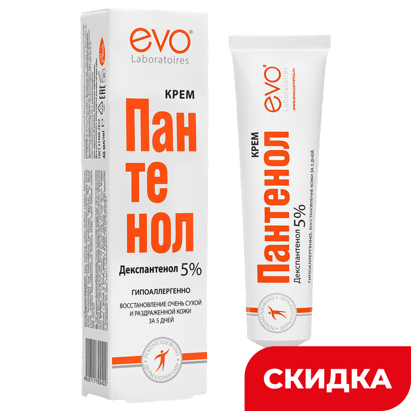 Крем Пантенол EVO универсальный для очень сухой и поврежденной кожи, 46 мл