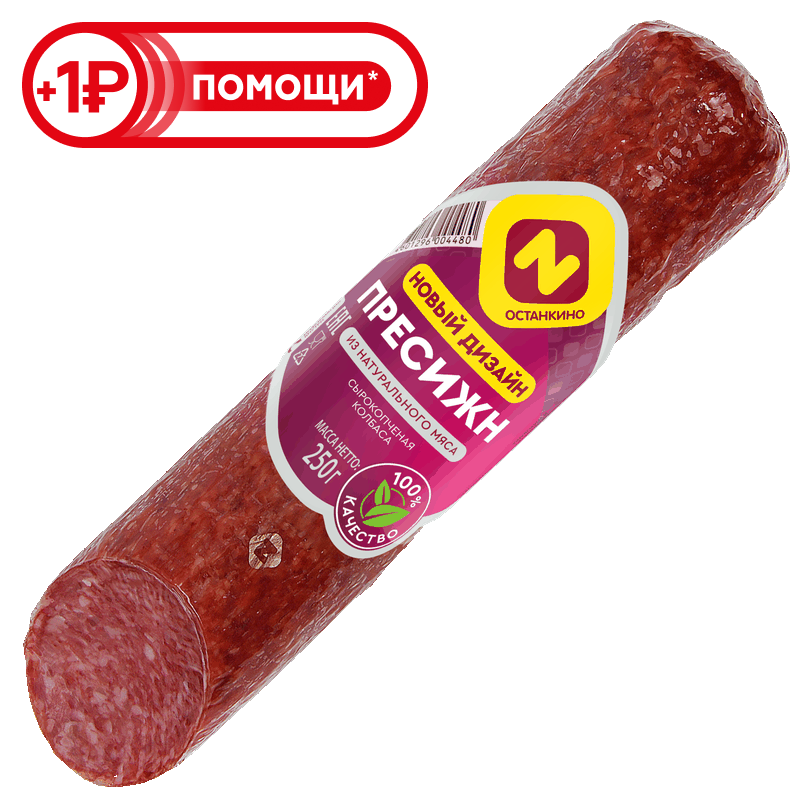 Колбаса Останкино Пресижн сырокопченая, 250 г