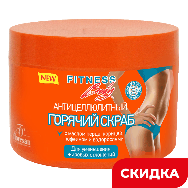 Скраб Floresan антицеллюлитный горячий, 500 мл