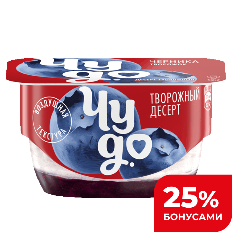 Десерт творожный Чудо черника 4,2%, 100 г