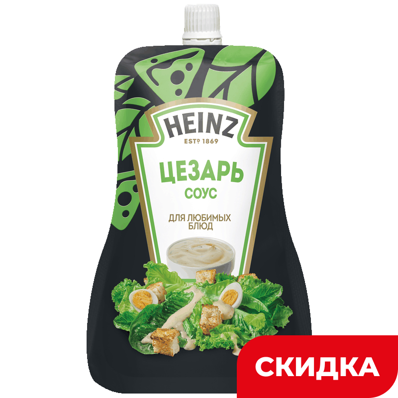 Соус Heinz Цезарь, 200 г