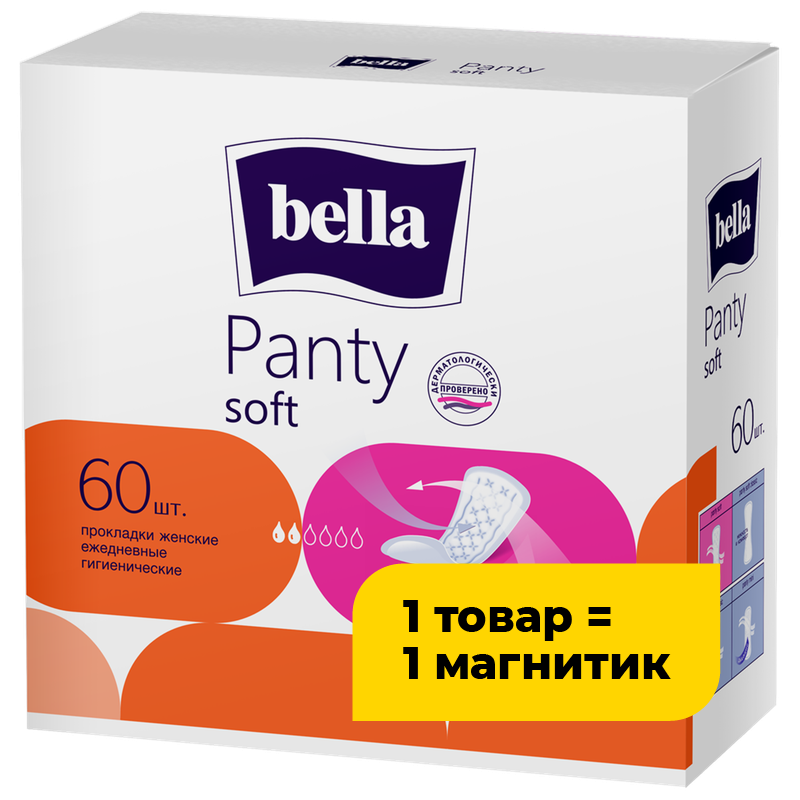 Ежедневные прокладки Bella Panty Soft, 60 шт