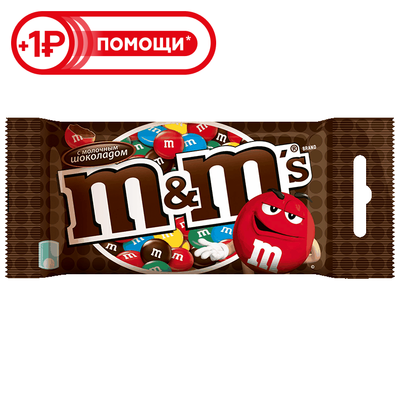 Драже M&Ms с шоколадом, 45 г Драже M&Ms с шоколадом, 45 г