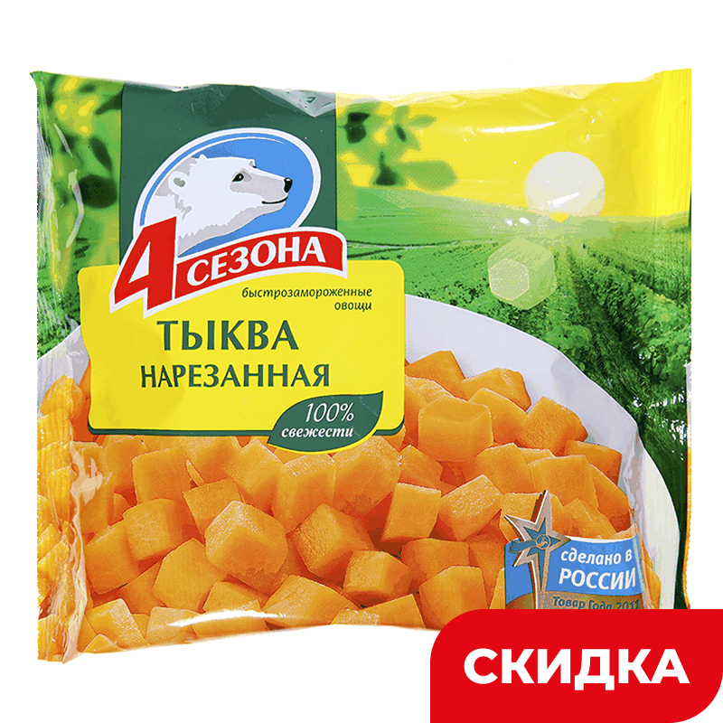 Тыква 4 сезона нарезанная, 0,4 кг 