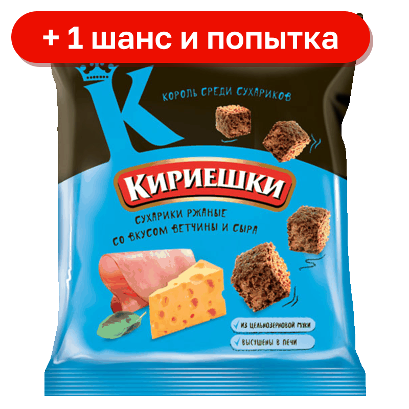 Сухарики Кириешки холодец/бекон/ветчина, 40 г