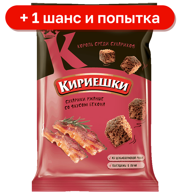 Сухарики Кириешки холодец/бекон/ветчина, 100 г