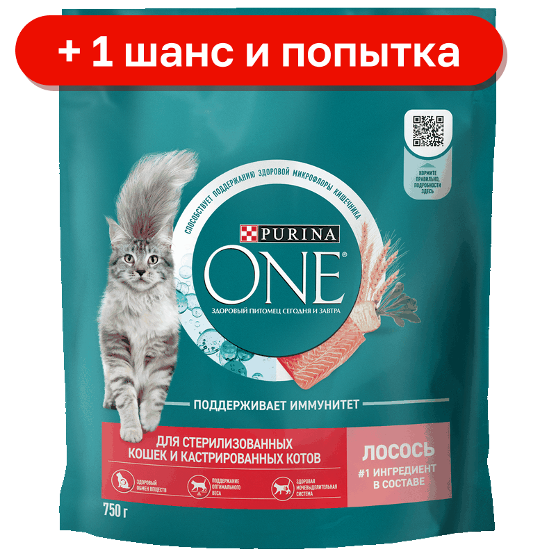Kорм для кошек Purina One для стерилизованных сухой лосось и пшеница, 750 г