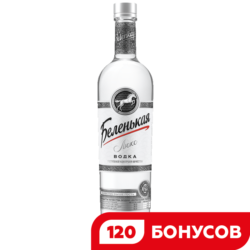 Водка Беленькая Люкс Рест 40%, 0,7 л
