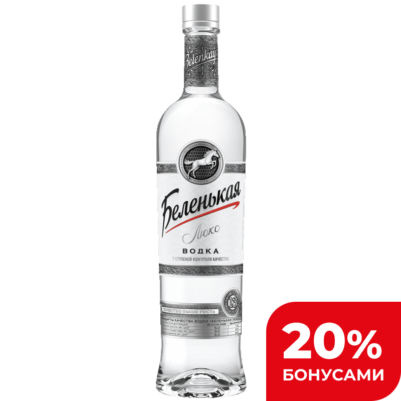Водка Беленькая Люкс 40%, 0,7 л