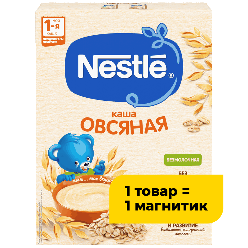 Каша Nestle безмолочная овсяная, 200 г