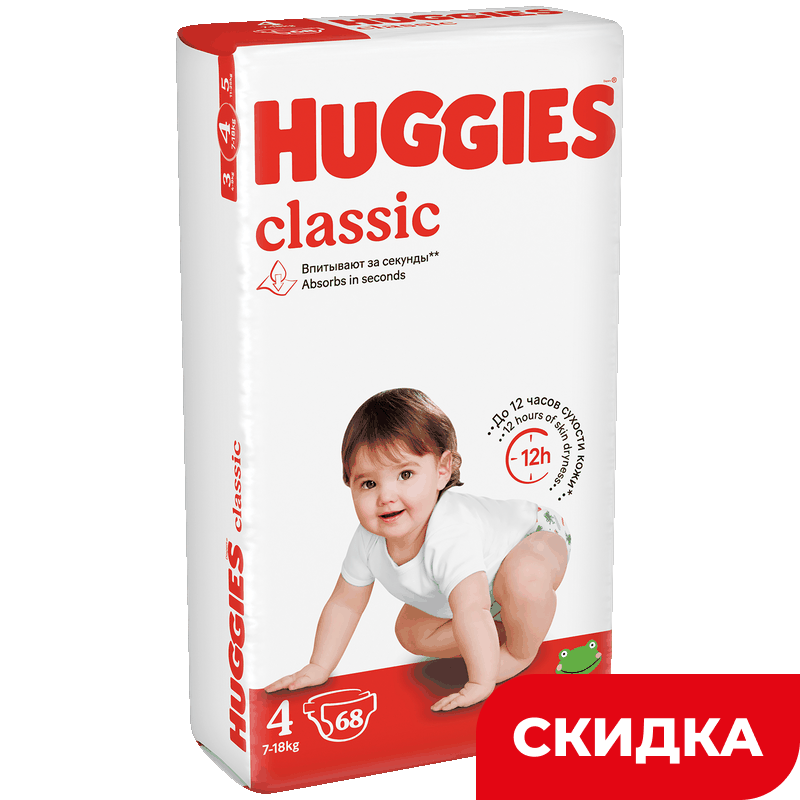 Подгузники Huggies Classic 4 (7-18 кг), 68 шт