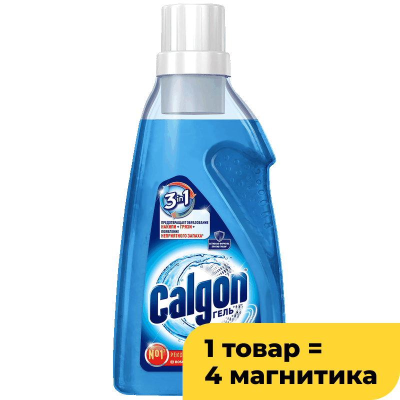 Гель средство для смягчения воды Calgon, 750 мл