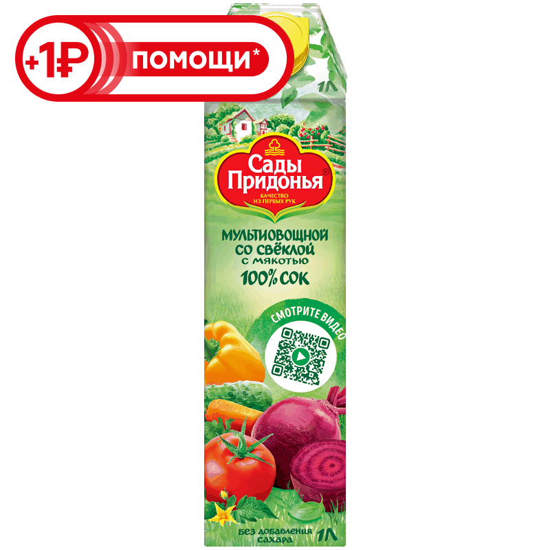 Сок Сады Придонья мультиовощной, 1 л