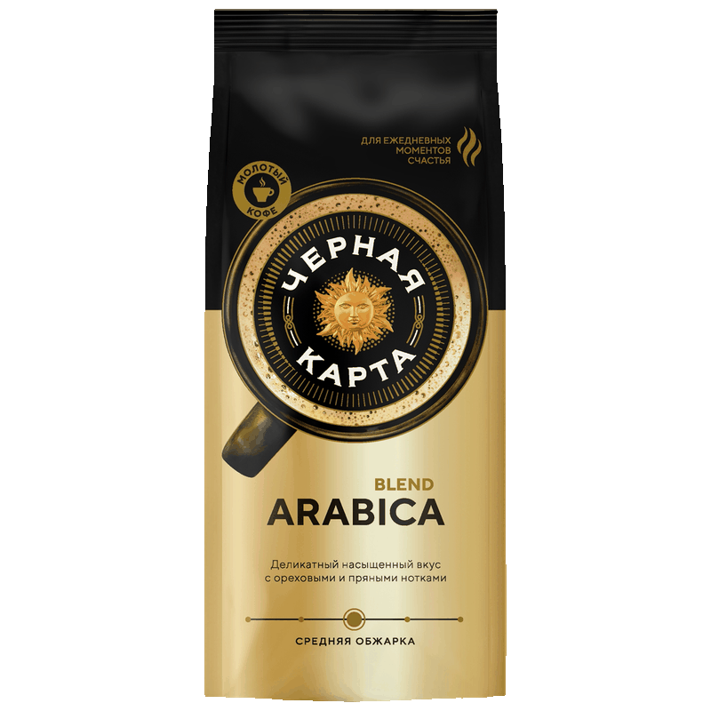Кофе Черная карта молотый натуральный жареный, 250 г