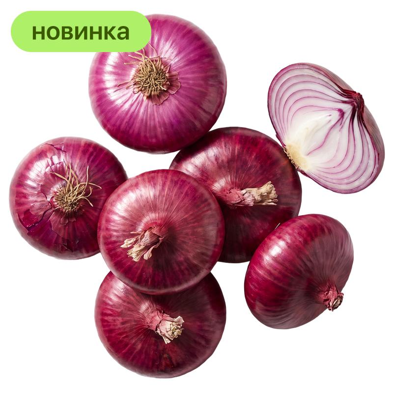 Лук ялтинский, 1 кг Лук ялтинский, 1 кг