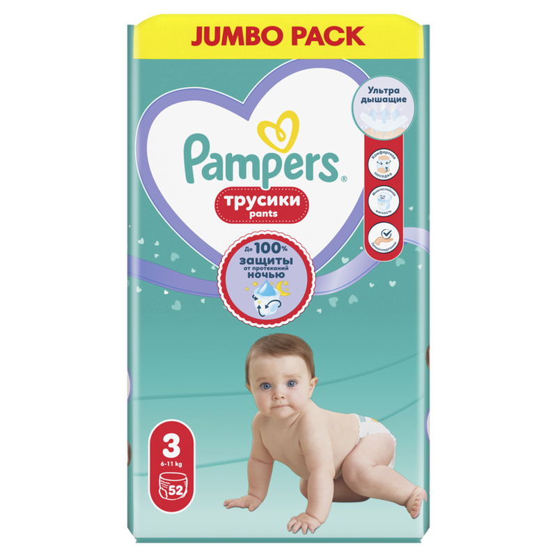 Подгузники-трусики Pampers Midi (6-11 кг), 52 шт