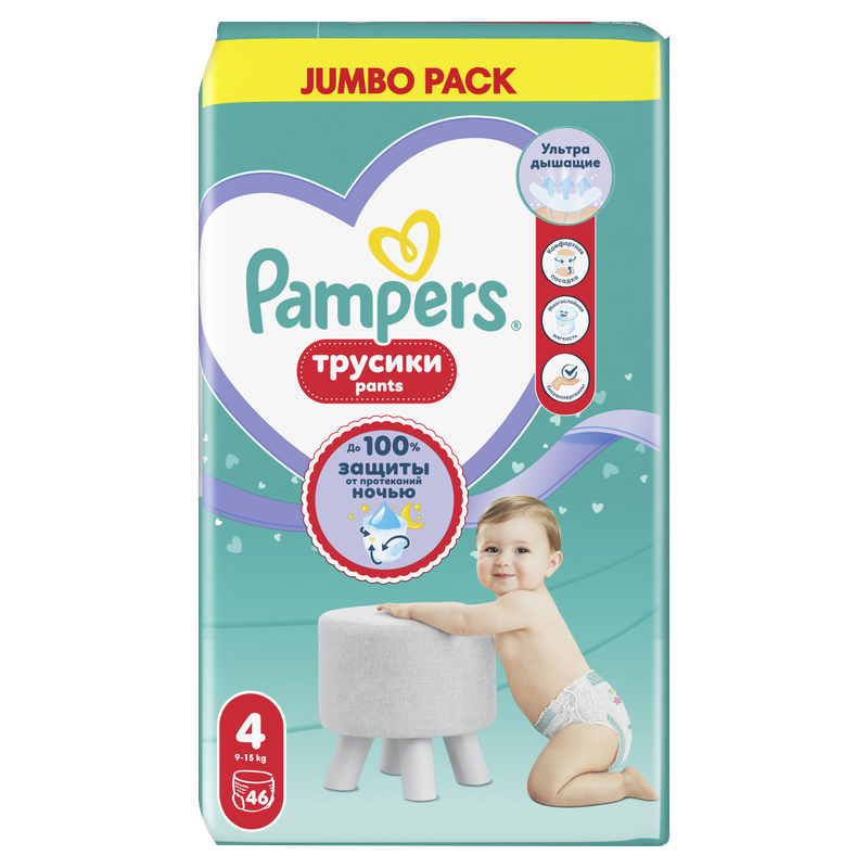 Подгузники-трусики Pampers Maxi (9-15 кг), 46 шт