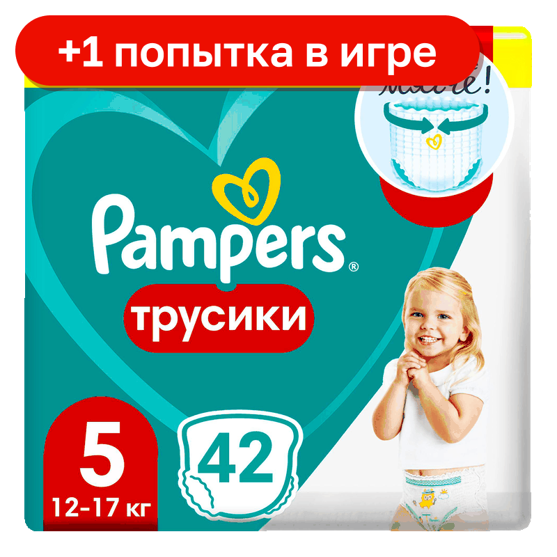 Подгузники-трусики Pampers Pants Junior (12-18 кг) джамбо упаковка, 42 шт