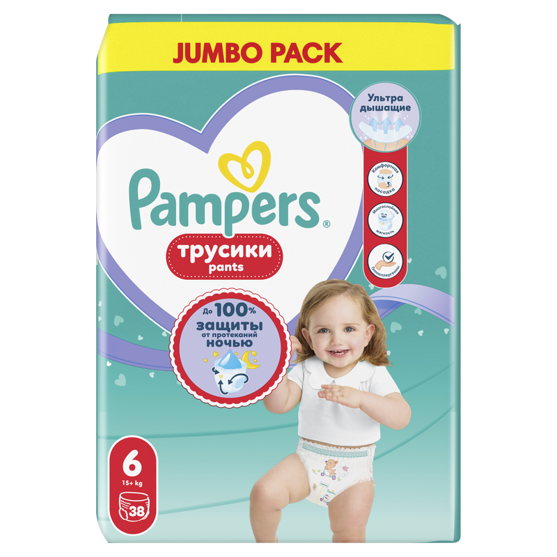 Подгузники-трусики Pampers Extra Large р.6 15+ кг, 38 шт