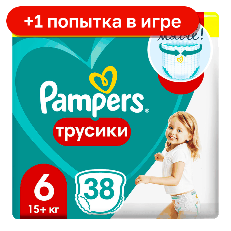 Подгузники-трусики Pampers Pants Extra Large (15+ кг) Джамбо упаковка, 38 шт