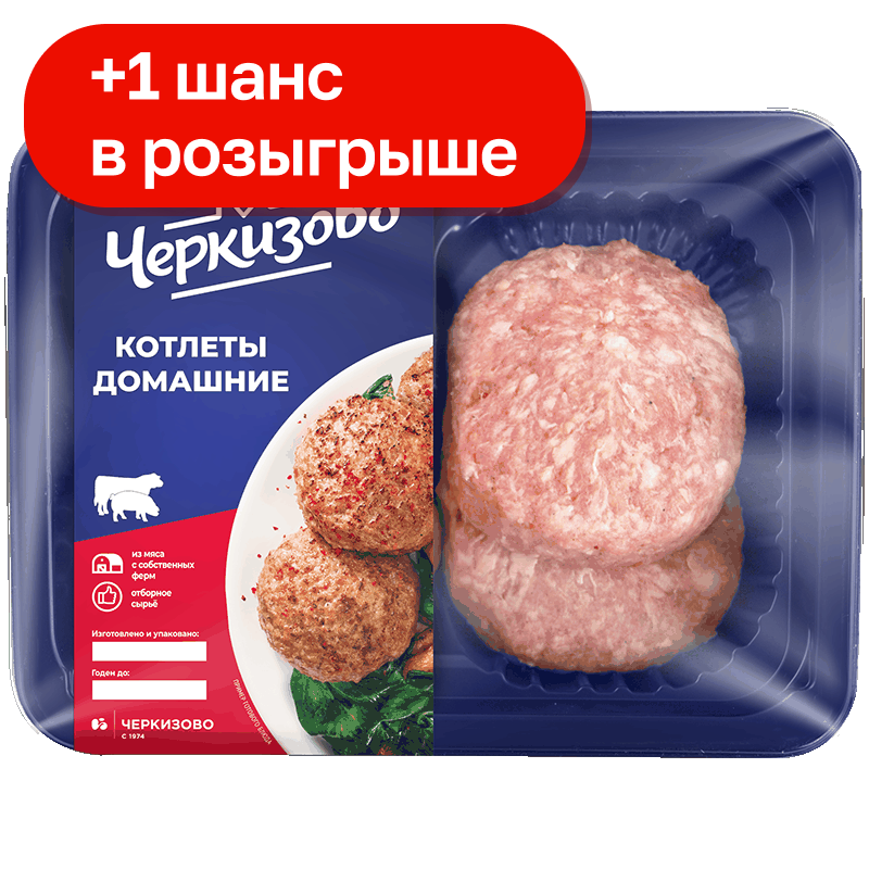 Котлеты Черкизово домашние свино-говяжие, 0,4 кг
