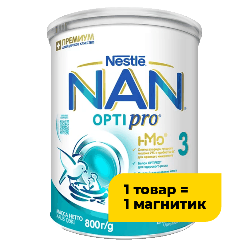 Молочко детское NAN 3 OptiPro, 800 г