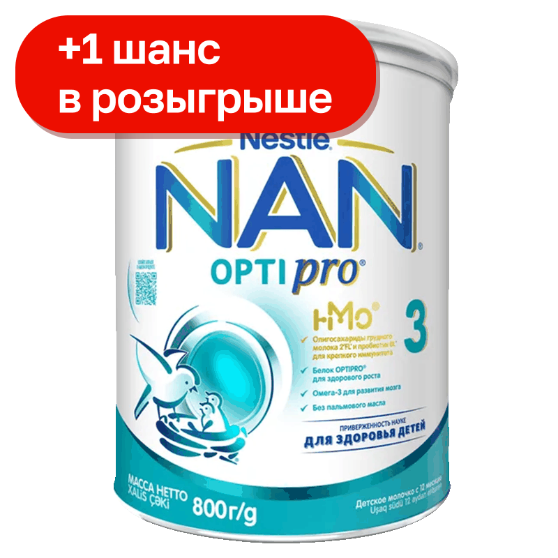 Молочко детское NAN 3, 800 г