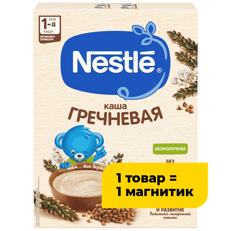 Каша Nestle безмолочная гречневая, 200 г