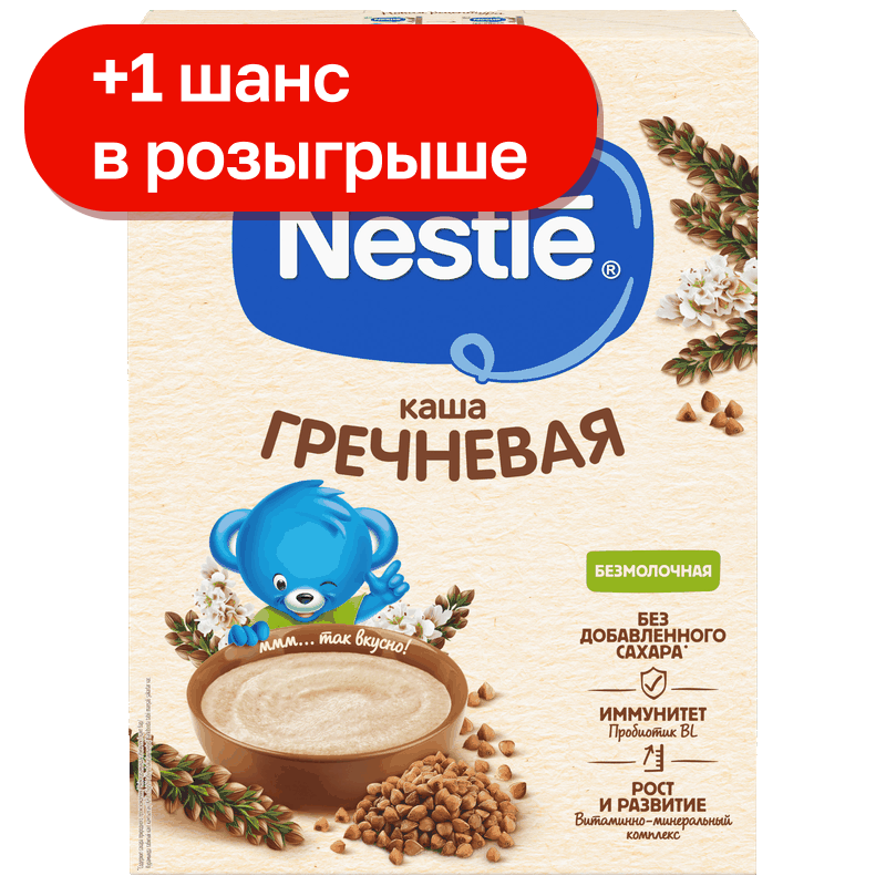 Каша Nestle безмолочная детская гречневая, 200 г