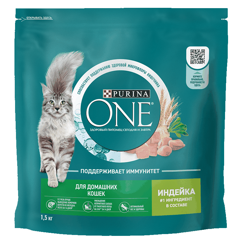Корм Purina One для домашних кошек, индейка, 1,5 кг