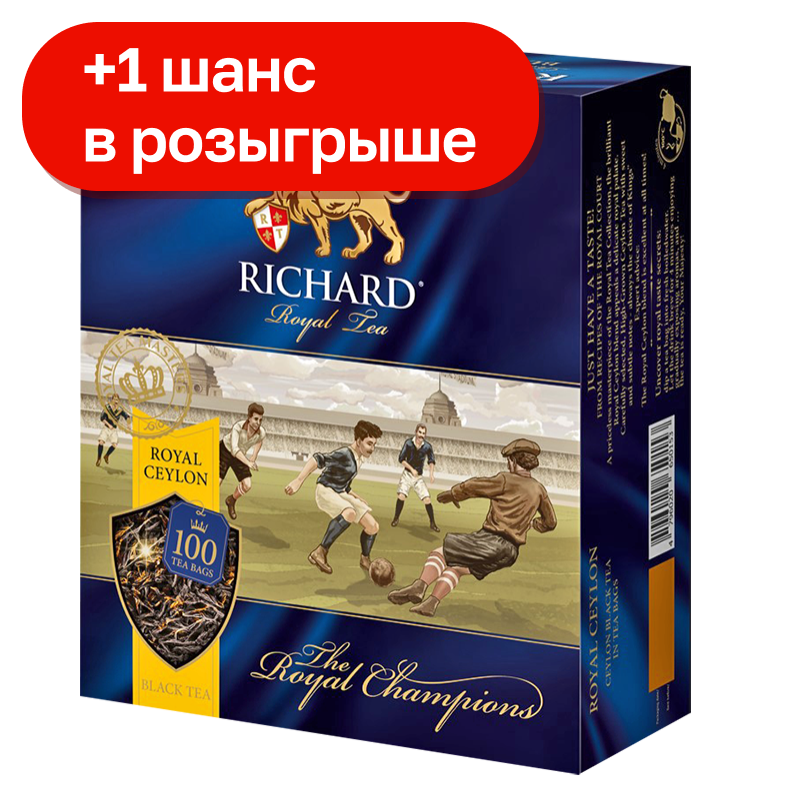 Чай Richard Royal Ceylon черный 100 пакетиков, 200 г