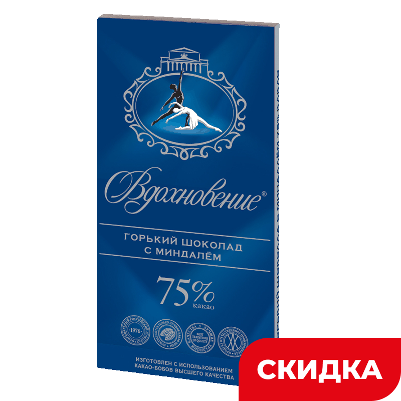 Шоколад Вдохновение Элитный/миндаль, 90 г/100 г