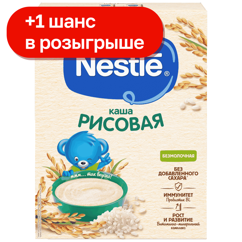 Каша Nestle безмолочная рисовая, 200 г