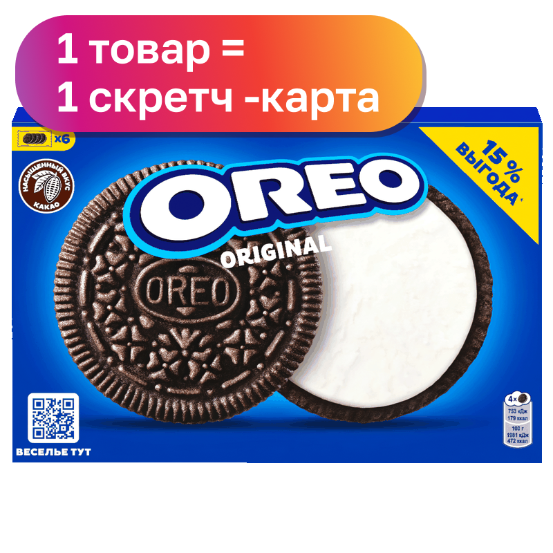 Печенье Oreo, в ассортименте, 95-228 г