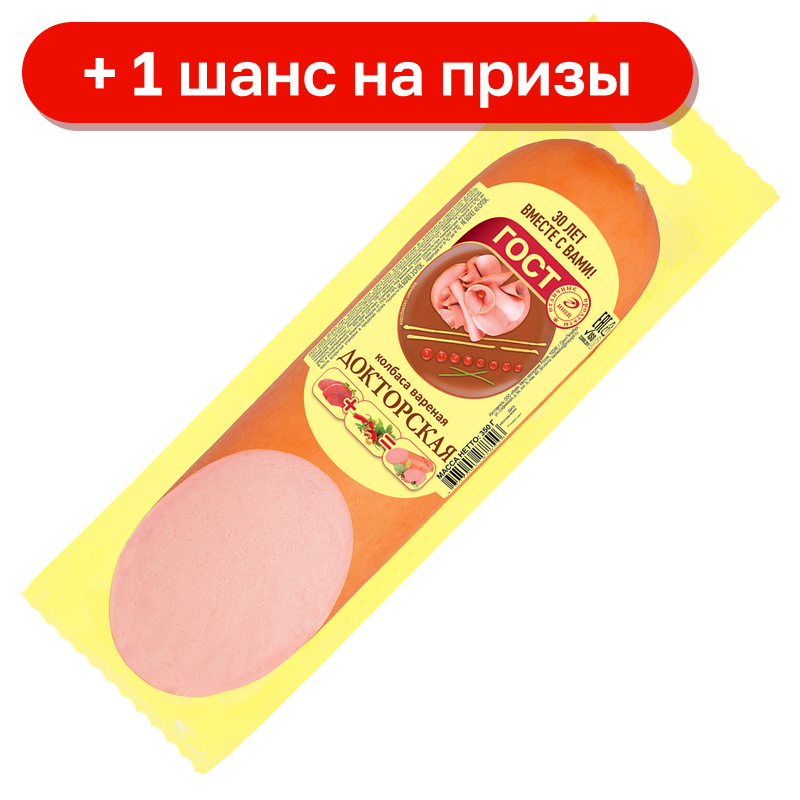 Колбаса Иней Докторская вареная, 350 г