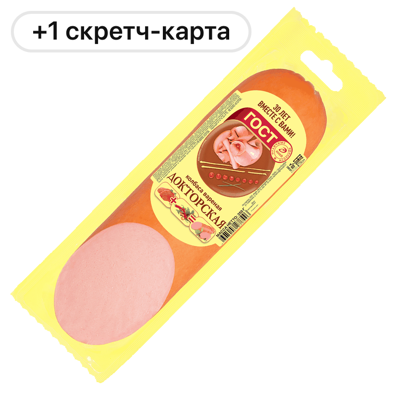 Колбаса Иней Докторская ГОСТ, 350 г