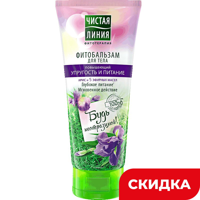Фитобальзам Чистая линия повышающий упругость тела, 200 мл