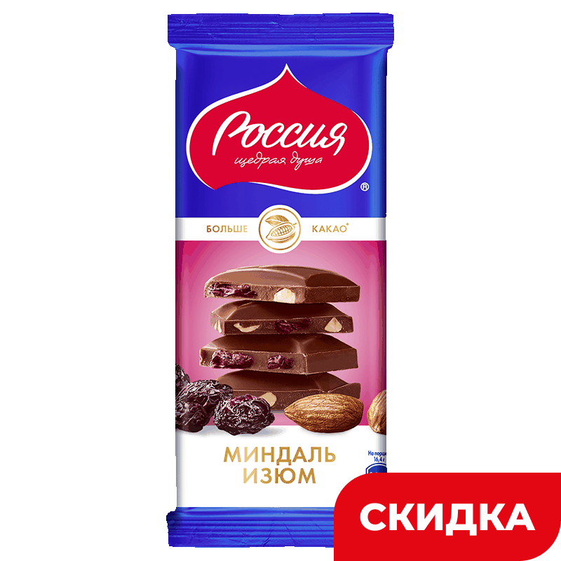 Шоколад Россия молочный миндаль/изюм, 75/82 г