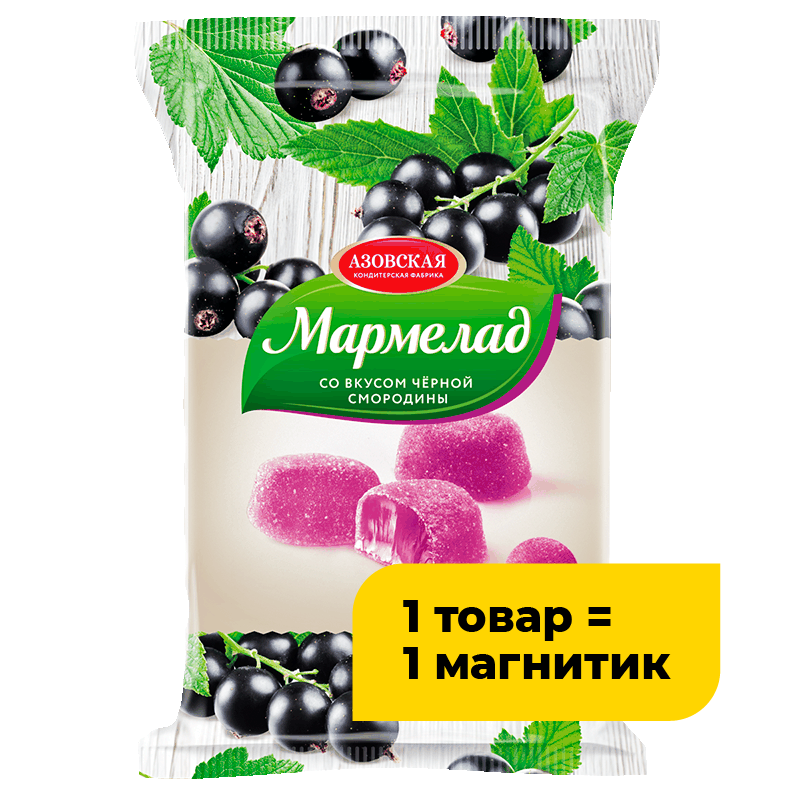 Мармелад Черная смородина Азовская КФ, 300 г
