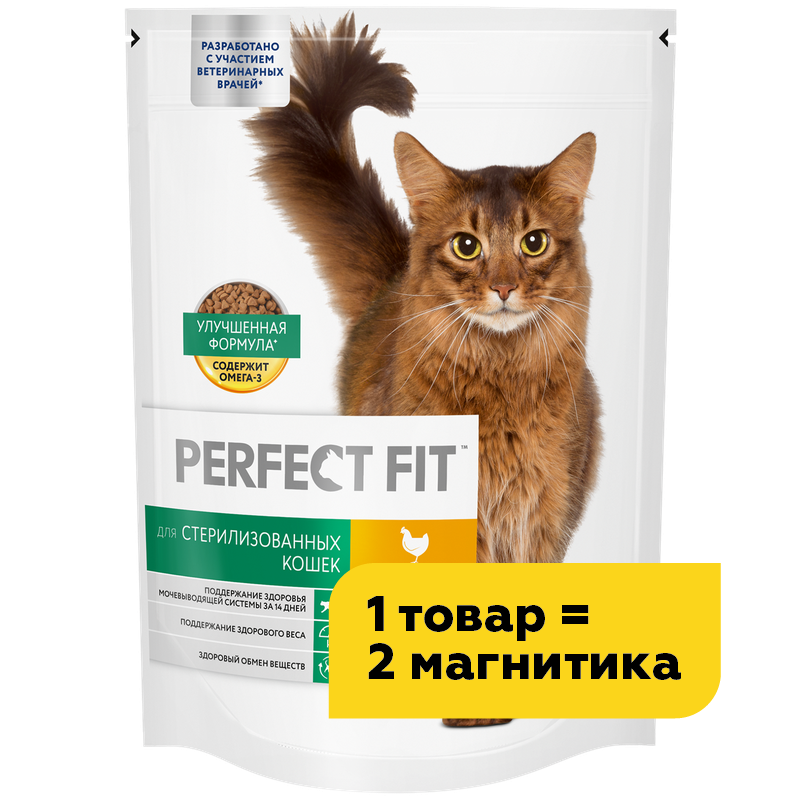Корм для стерилизованных кошек Perfect Fit cухой с курицей, 650 г