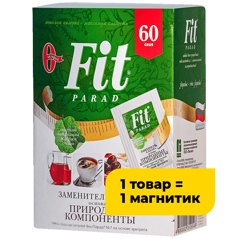 Заменитель сахара Fit Parad №7 в саше, 60 шт