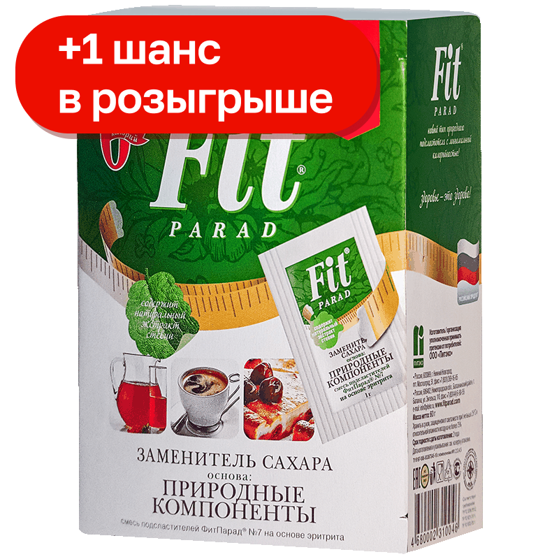 Заменитель сахара Fitparad №7 в саше, 60 шт