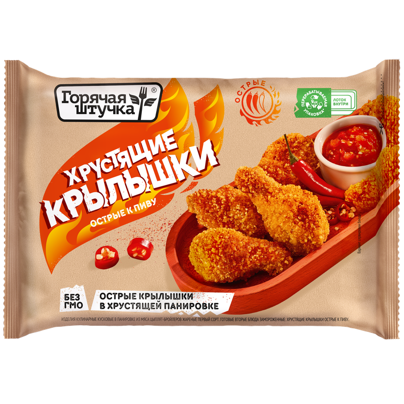 Крылышки Горячая Штучка хрустящие острые к пиву, 300 г