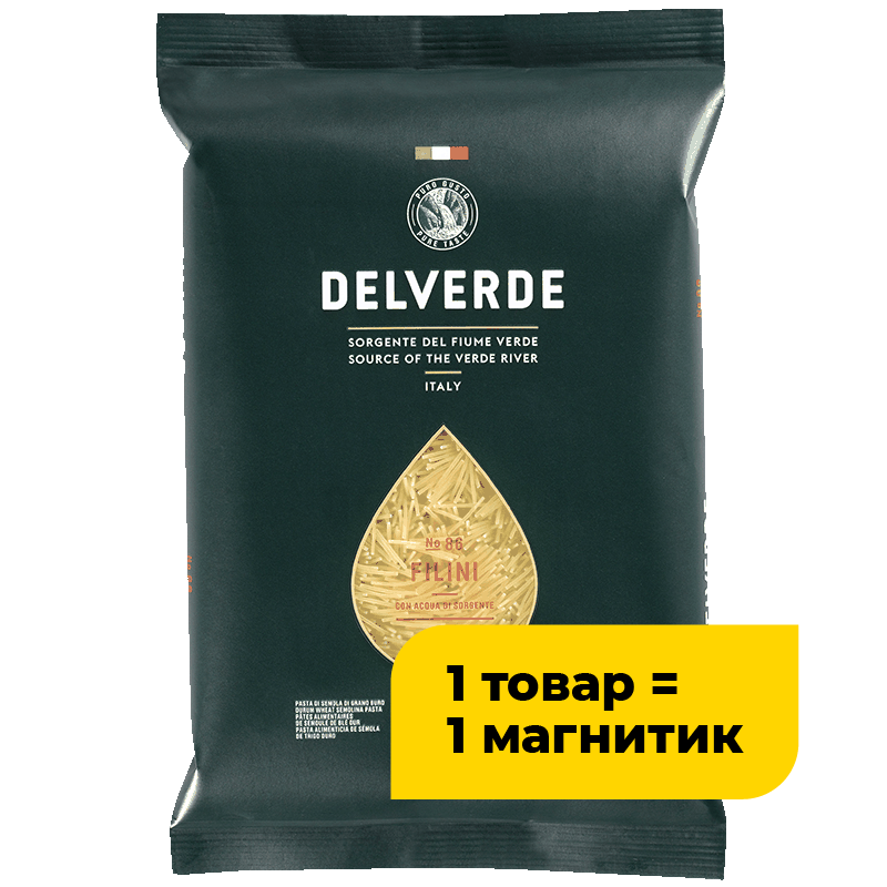 Макаронные изделия Delverde Filini вермишель, 500 г