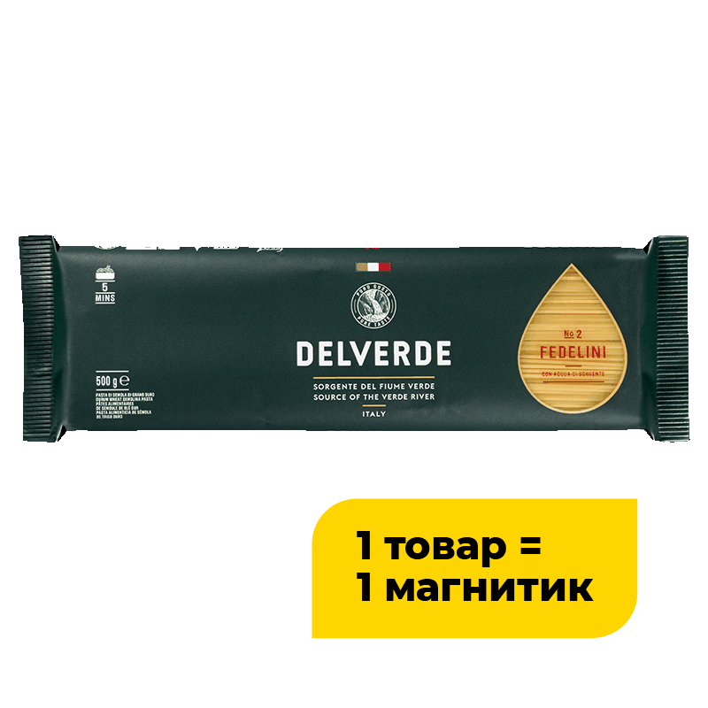 Макаронные изделия Delverde Fedelini спагетти, 500 г
