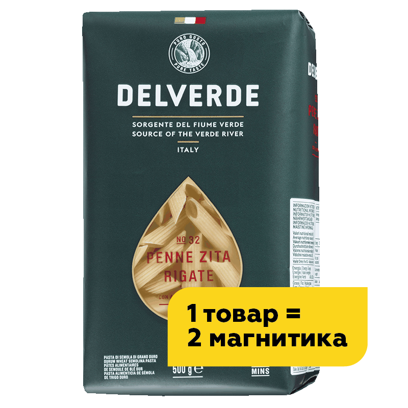 Макаронные изделия Delverde Penne Zita Rigate, 500 г